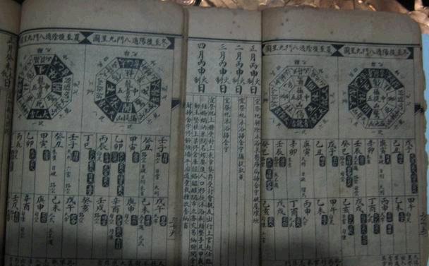 生辰@￥之对正财格的认识及民间子平正财歌诀的解读