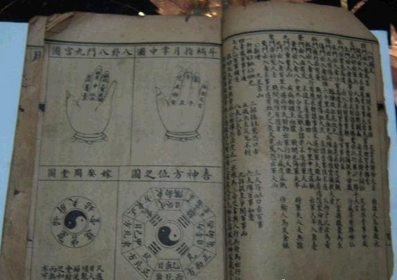 生辰@￥之对正财格的认识及民间子平正财歌诀的解读