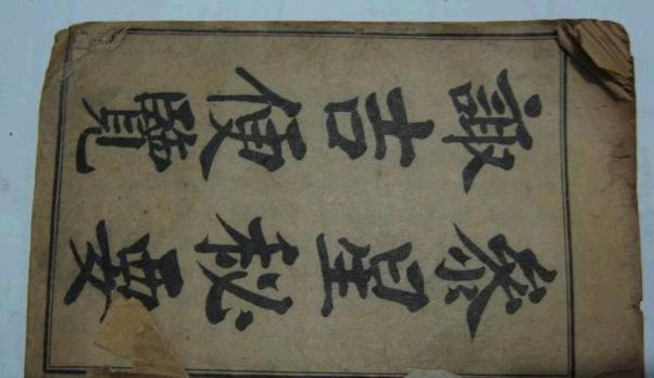生辰@￥之对正财格的认识及民间子平正财歌诀的解读
