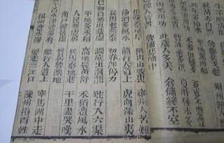 生辰@￥之对正财格的认识及民间子平正财歌诀的解读