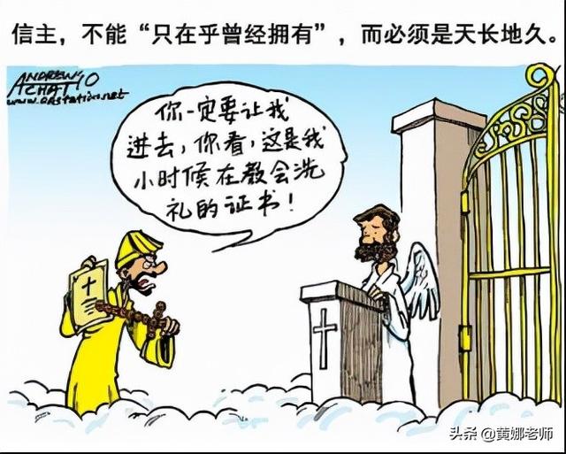 泰国，为何多发“灵异现象”？