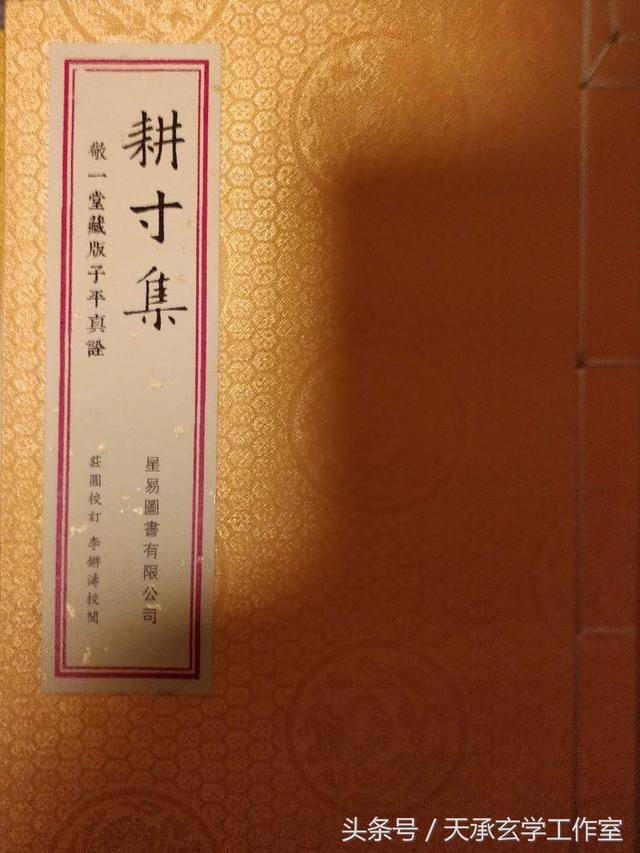 格局欣赏：八格之首，正官格品鉴。