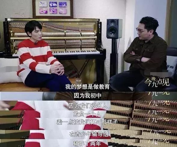 萧敬腾是龙王面相？生辰感情不顺？明明恋情刚出实锤...