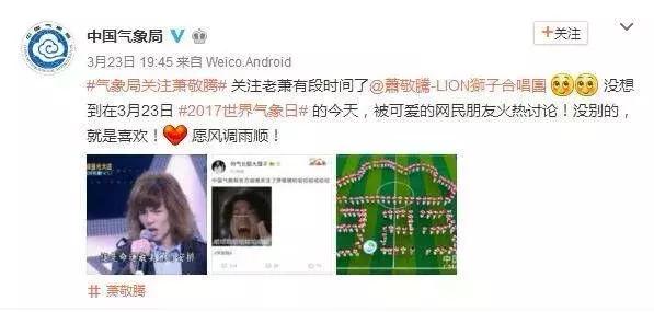 萧敬腾是龙王面相？生辰感情不顺？明明恋情刚出实锤...