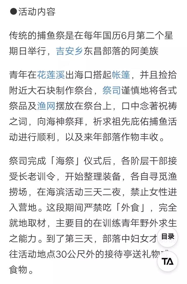 萧敬腾是龙王面相？生辰感情不顺？明明恋情刚出实锤...