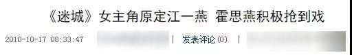 被曝隐婚生子，圈中明星避之不及，江一燕背景很不简单