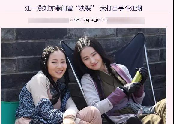 被曝隐婚生子，圈中明星避之不及，江一燕背景很不简单