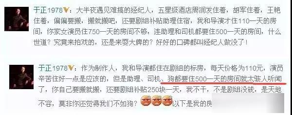被曝隐婚生子，圈中明星避之不及，江一燕背景很不简单