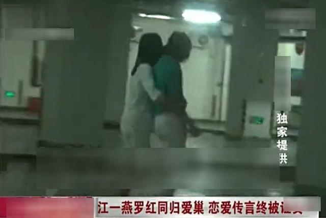 被曝隐婚生子，圈中明星避之不及，江一燕背景很不简单