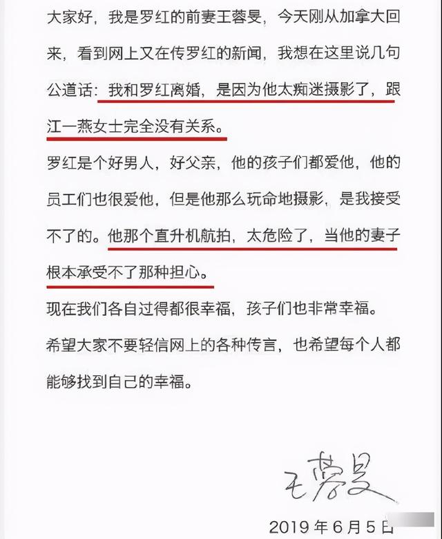 被曝隐婚生子，圈中明星避之不及，江一燕背景很不简单