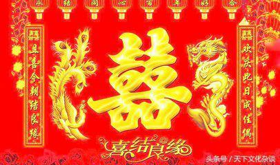 解析：如何从生辰生辰看结婚时间——浅显易懂，值得一读