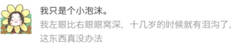 杨紫高圆圆美不过王祖贤原来是因为这个！怎么才能美成王祖贤？