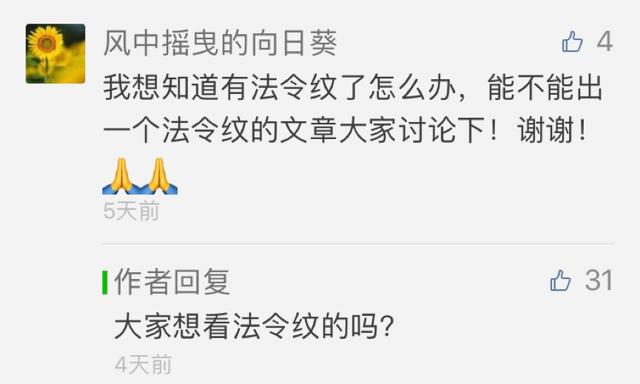 杨紫高圆圆美不过王祖贤原来是因为这个！怎么才能美成王祖贤？