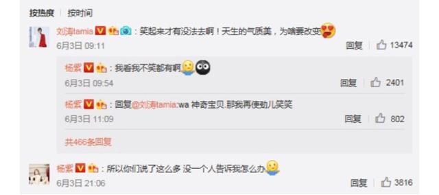 杨紫高圆圆美不过王祖贤原来是因为这个！怎么才能美成王祖贤？