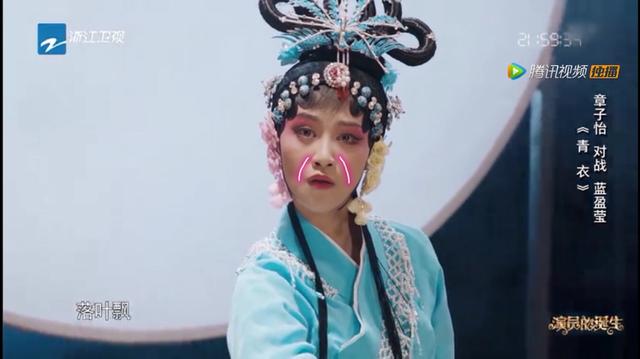 杨紫高圆圆美不过王祖贤原来是因为这个！怎么才能美成王祖贤？