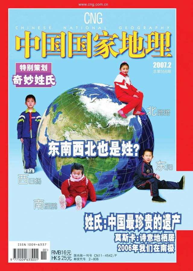 读懂中国，有捷径吗？
