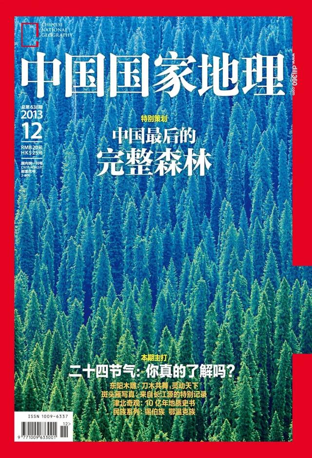读懂中国，有捷径吗？