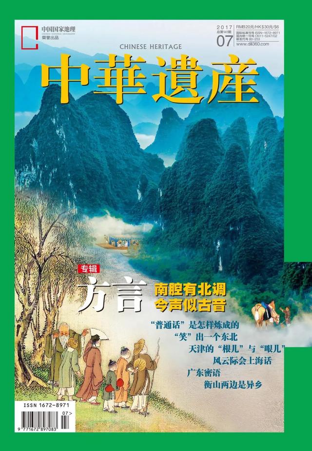读懂中国，有捷径吗？