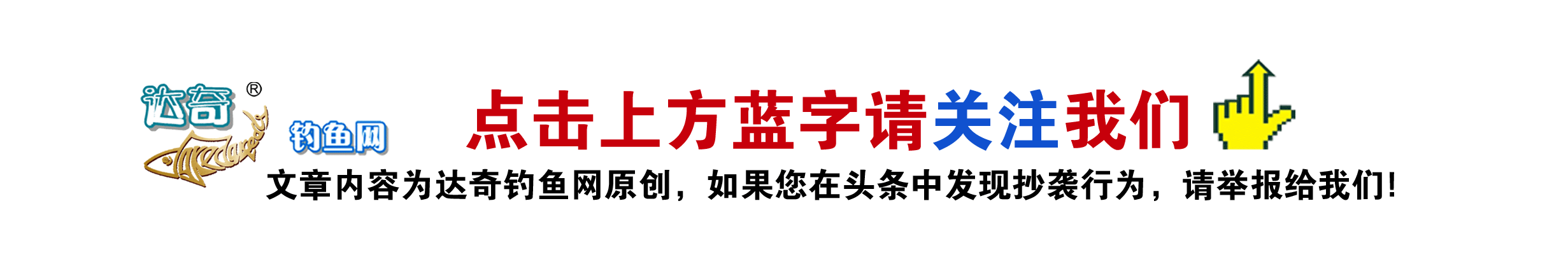 卸力环、橡胶圈、开口生辰环钓鱼如何使用？都有什么优缺点？