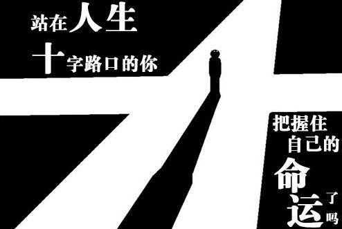神准！生辰命理看你今生财运如何！