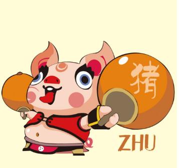 为属猪的朋友写的,十二生肖运程婚配之“猪”!