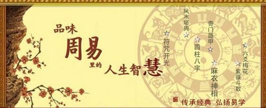 生辰命理拍案惊奇，民间盲派批命大师夏仲奇@￥故事——你要杀人