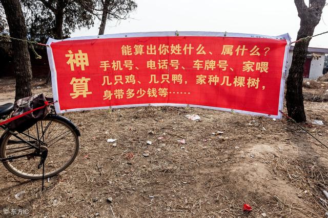生辰实例分析，周立波这两年是是非非在命理里的体现及后期预测