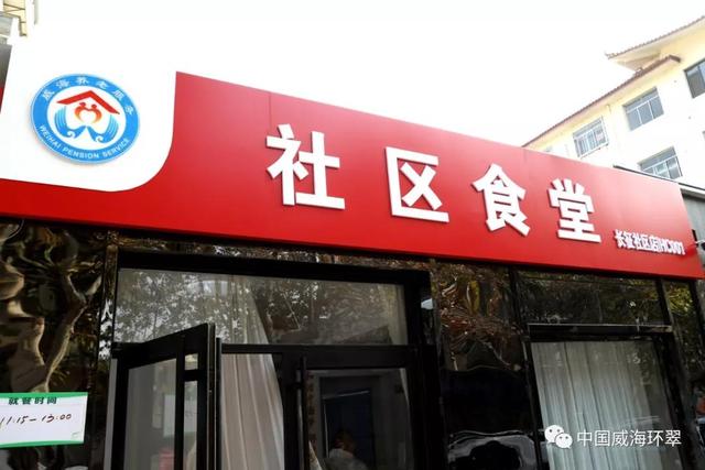 攻坚突破，勇争一流！环翠区各镇街纷纷亮出硬招、实招、新招