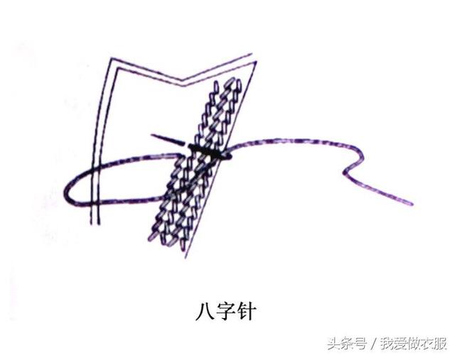 27种服装手工的缝制针法，手工必备秘籍！