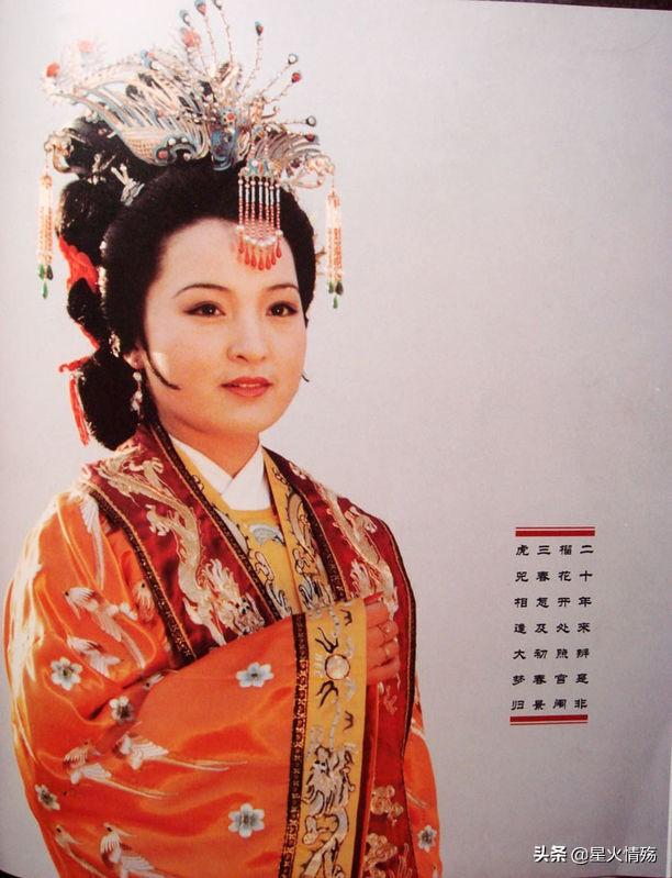 红楼梦——贾元春生辰命局探秘