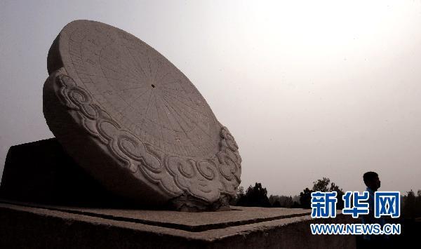 “十二时辰”简史
