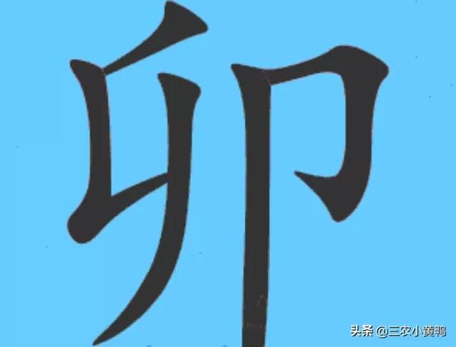 农村俗语“二月逢三卯，农田好收成”啥意思？二月有“三卯”吗？