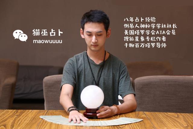 十二生肖2019年运势解析