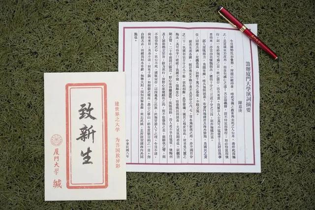一大波福建高校录取通知书来了！你准备好接收了吗？
