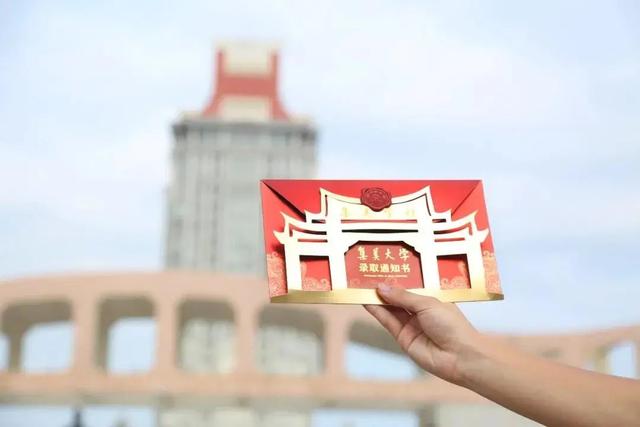 一大波福建高校录取通知书来了！你准备好接收了吗？