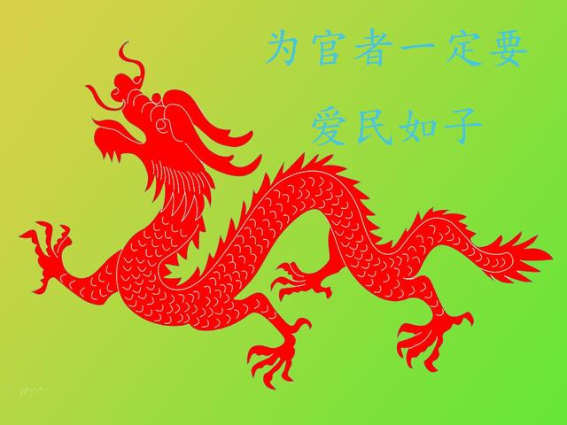 生辰中从官杀格的人真的官运亨通吗？官杀个成立的条件是什么？