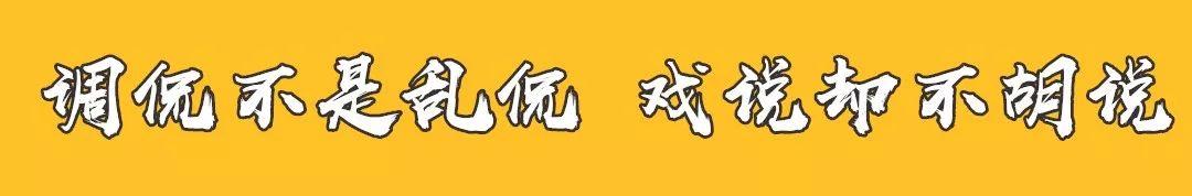 富贵状元名，老天早注定？