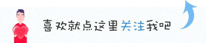 事业高升的三种生辰！有你吗？