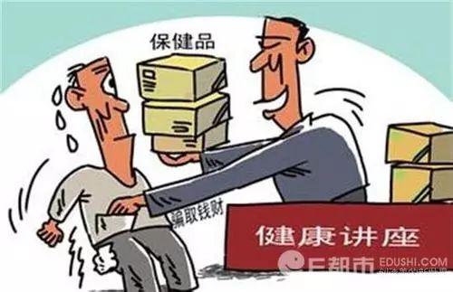 从命理分析骗子和老实人