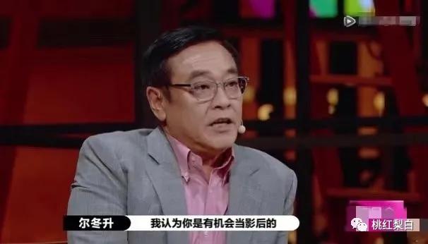 购物平台模特出身的白鹿，怎么突然支棱起来了？