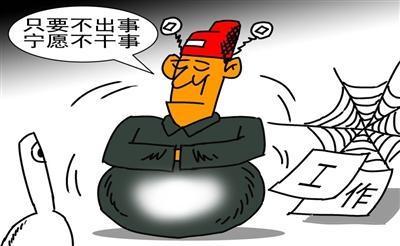 17次交办无果，落实从“落”到“实”有多难？