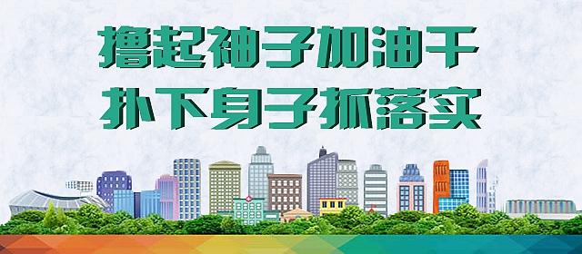 17次交办无果，落实从“落”到“实”有多难？