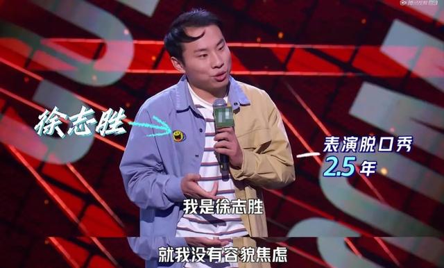 他火了，我爽了