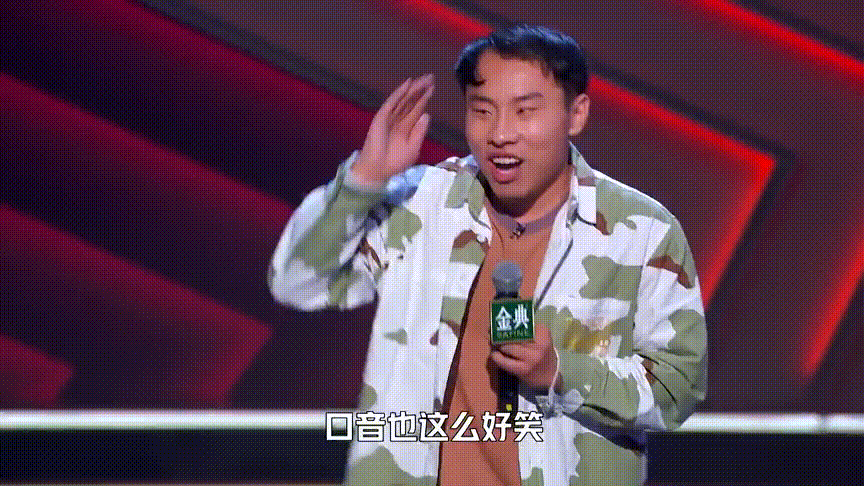 他火了，我爽了