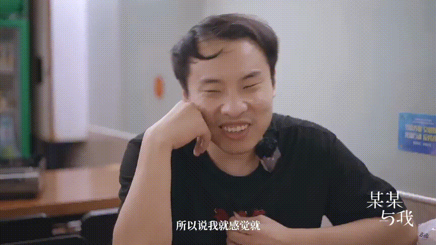 他火了，我爽了