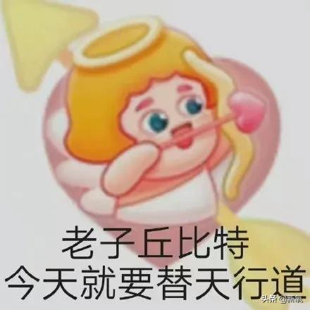 为什么那么多恋爱稳定或者进入婚姻的人都会逐渐变丑？