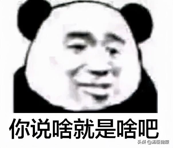 过年，相亲，六人，手里的大刀已压不住了