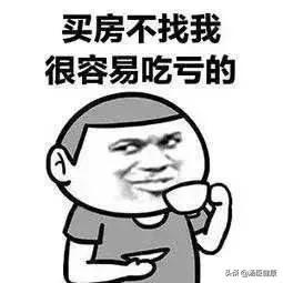 过年，相亲，六人，手里的大刀已压不住了