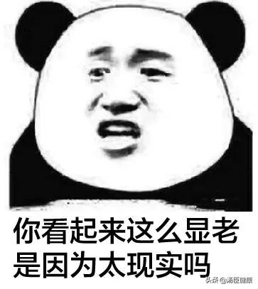 过年，相亲，六人，手里的大刀已压不住了