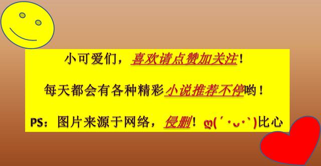 寒门贵子 无双庶子 继后守则 朱门继室 三弃公子